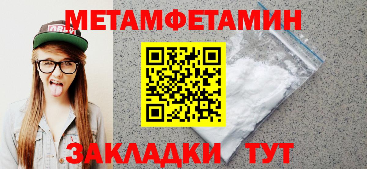 Амфетамин Розовый Королёв