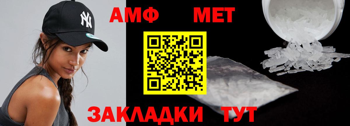 Королёв  Амфетамин  Амфетамин  АМФ 97%  Вход с VPN 