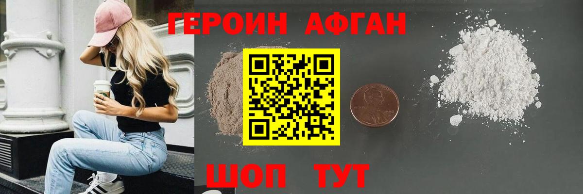 Королёв  Героин гречка  Героин  Вход с VPN 