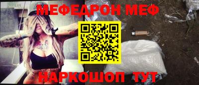 прущая мука Волгодонск