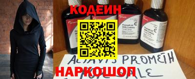 дмт Волжск