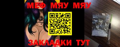 мефедрон мука Волжский