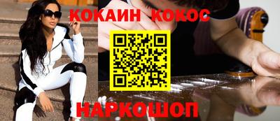 прущая мука Волгодонск