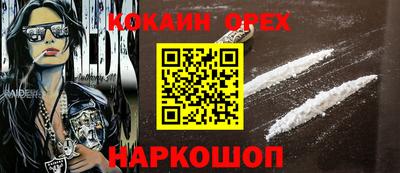 прущая мука Волгодонск