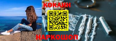 мефедрон мука Волжский