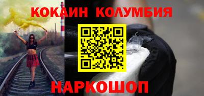 дмт Волжск