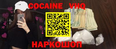 прущая мука Волгодонск