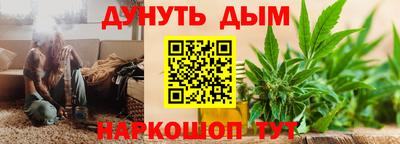 дмт Волжск