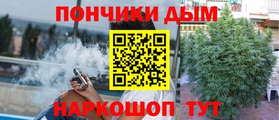 прущая мука Волгодонск