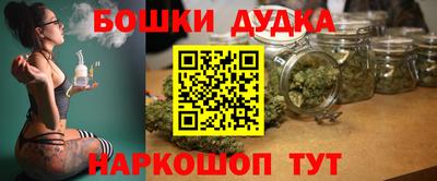 мефедрон мука Волжский