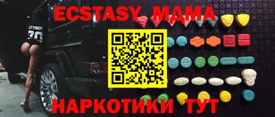 мефедрон мука Волжский