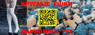дмт Волжск