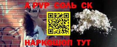 мефедрон мука Волжский