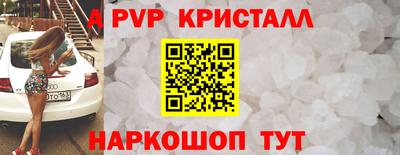 прущая мука Волгодонск