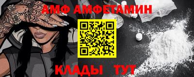 дмт Волжск