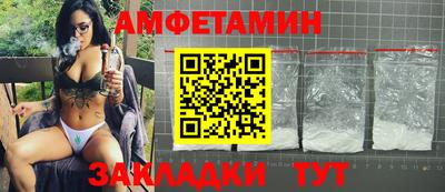 прущая мука Волгодонск