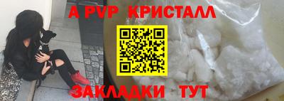 мефедрон мука Волжский