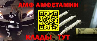 прущая мука Волгодонск
