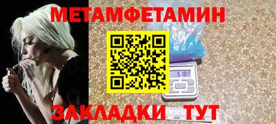 прущая мука Волгодонск