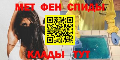 мефедрон мука Волжский