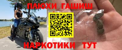 мефедрон мука Волжский