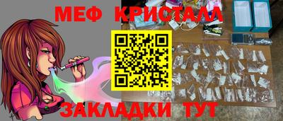 прущая мука Волгодонск