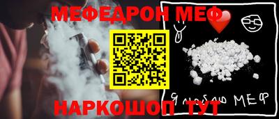 дмт Волжск