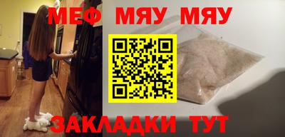 прущая мука Волгодонск