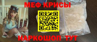 мефедрон мука Волжский
