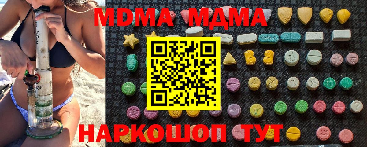 АМФ   ЭКСТАЗИ  Мефедрон   A-PVP СК   ГАШ  Королёв  Вход с VPN  КОКАИН  ГАШ  МЕТ  Марихуана  КЕТАМИН 
