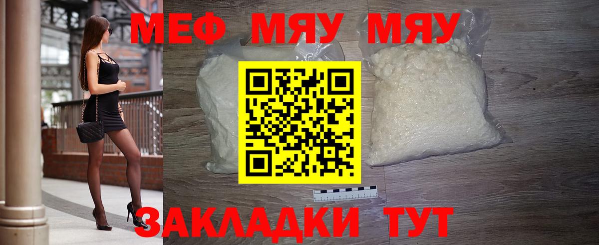МЕФ Королёв