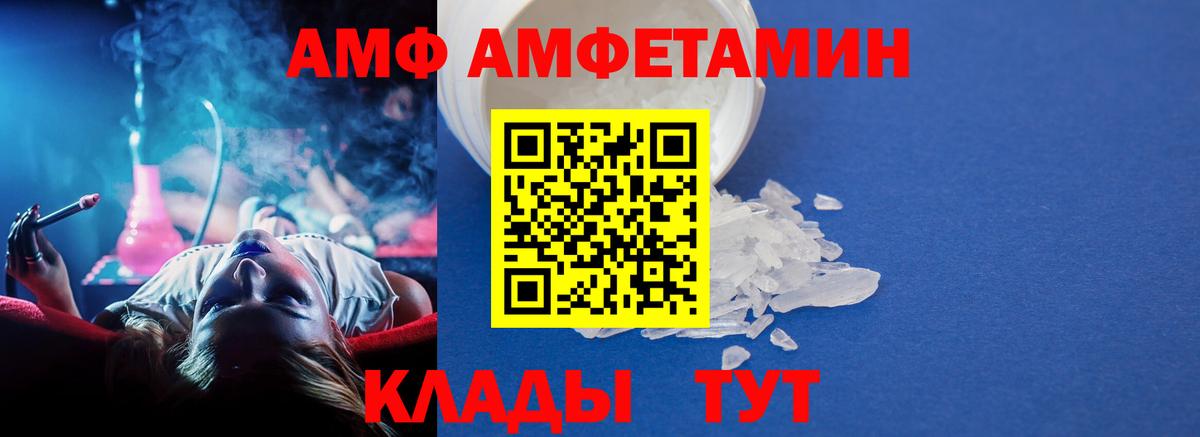 МЕТАМФЕТАМИН Декстрометамфетамин 99.9% Королёв