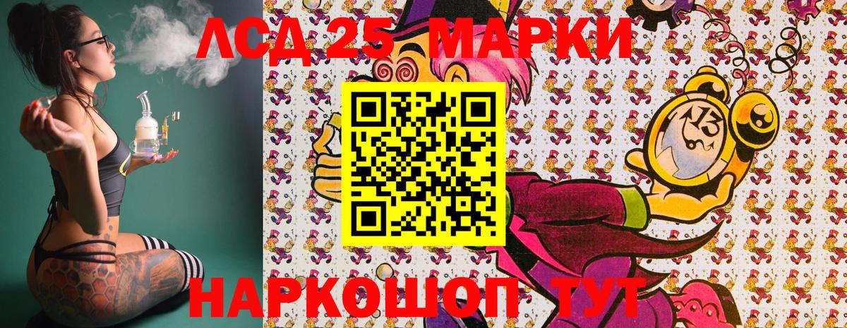 Королёв  Марки N-bome  Вход с VPN  Марки NBOMe 1,8мг 